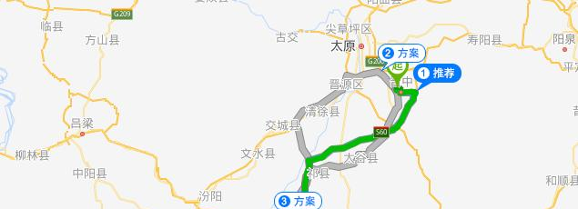 灵石县职业高级中学