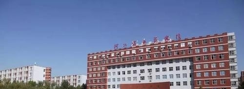 河北女子职业技术学院五年制大专