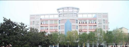 漯河中等专业学校