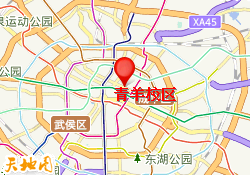 青羊校区