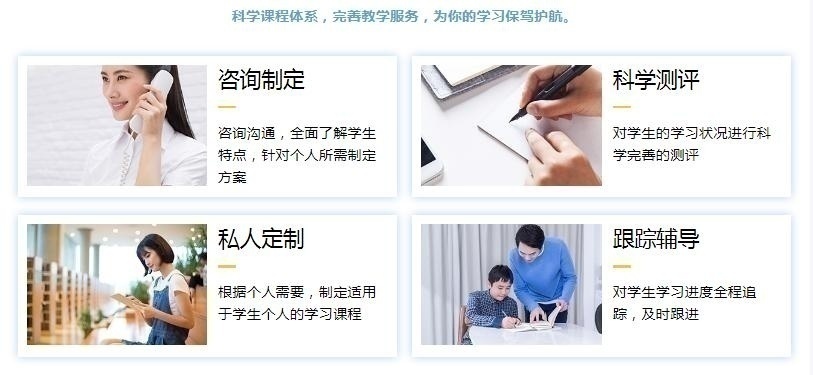 考会计职称多少钱、会计做账培训