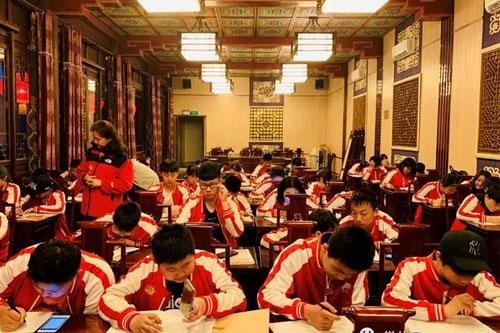 北京中加学校