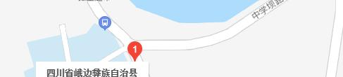 四川峨边中学