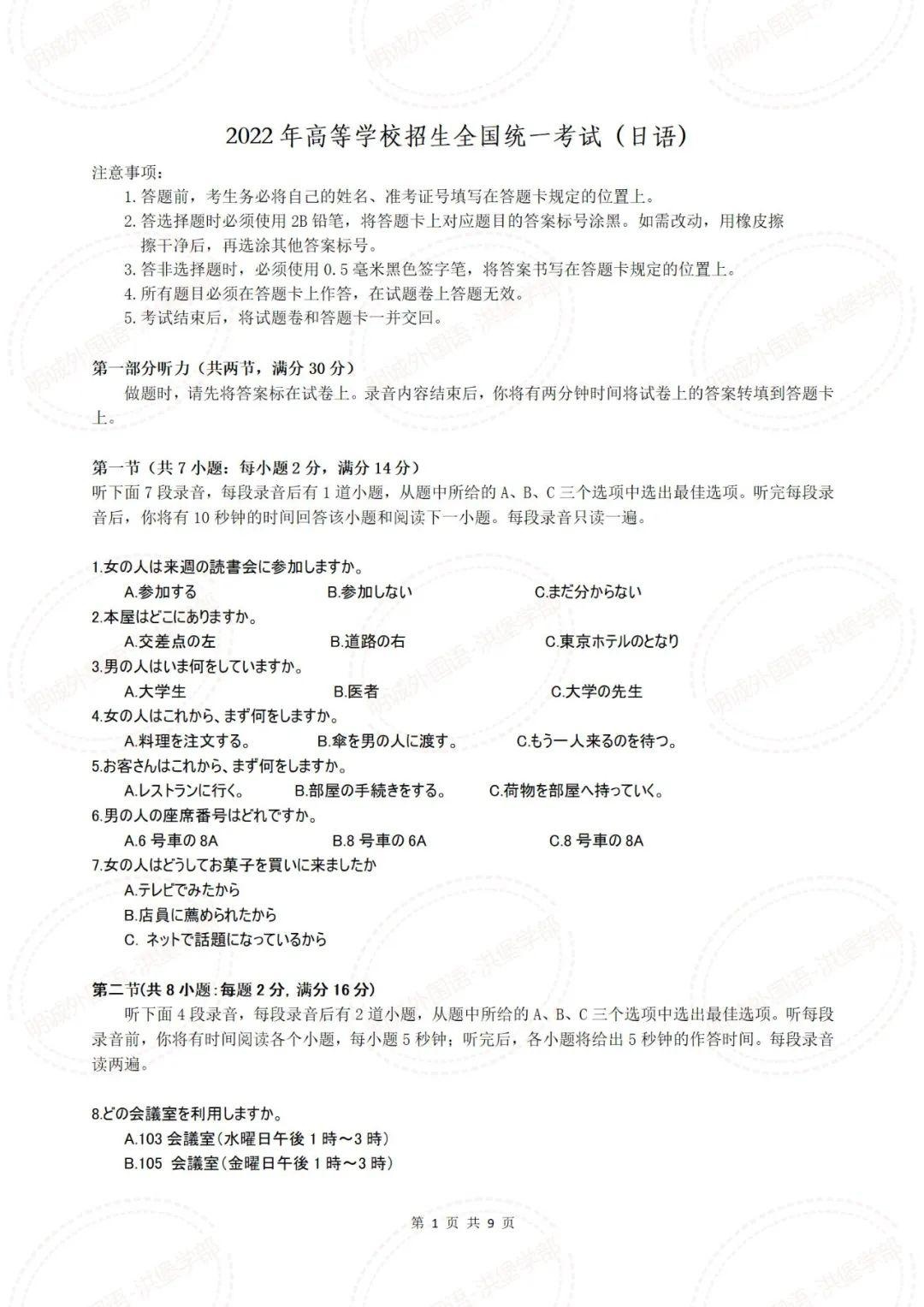 图片_20220628140203.jpg