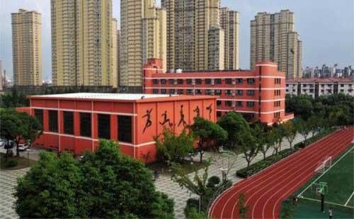 田家炳中学国际课程教育中心