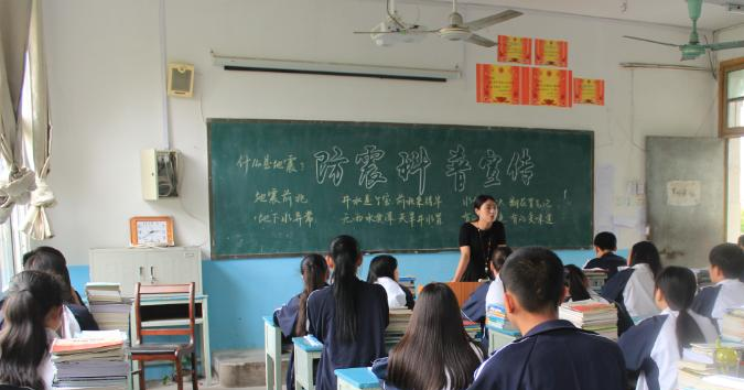 德兴职业中专学校