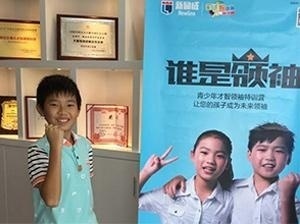 大连少儿沟通培训班学员图片