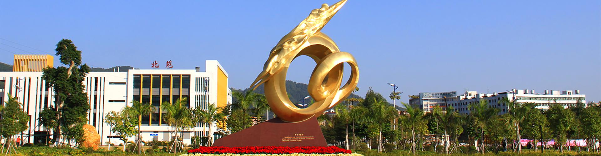 广州金融