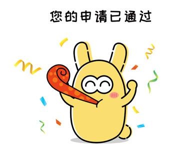 申请GCSE