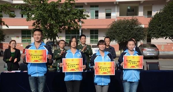 四川省石棉县职业高级中学