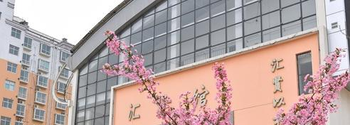  邯郸育华中学2021年招生简章