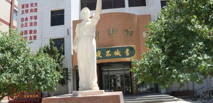 甘肃省武威中学2023年网站 