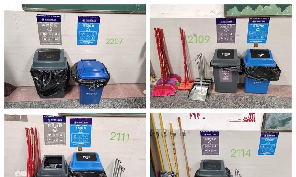 长沙汽车工业学校