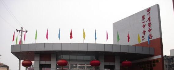 字1