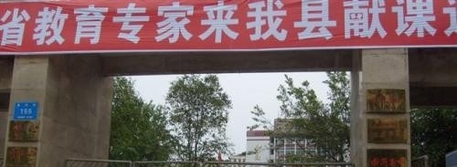 南部县第二中学2020收费标准