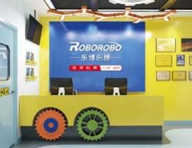 福州乐博乐博机器人教育