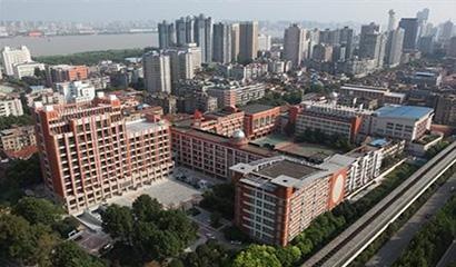 武汉二中国际部