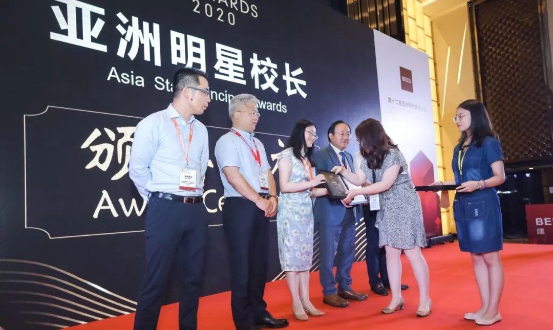 亚洲明星校长.jpg