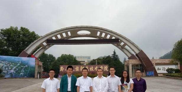 黔南民族职业技术学院单招简章