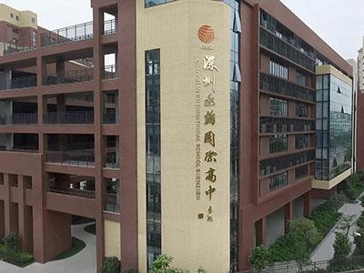 承翰学校教学楼