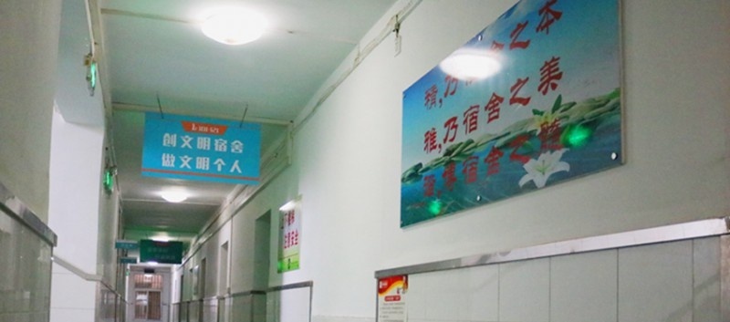陕西交通技师学院