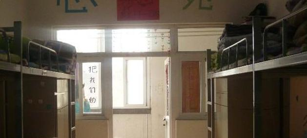 平顶山财经学校