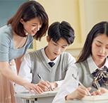 学历指导