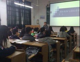 上海财务管理进修学院
