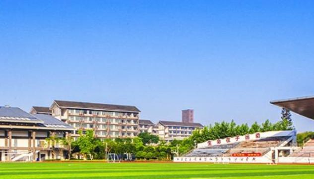 四川托普计算机职业学校