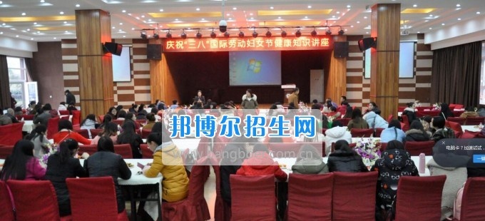 重庆工业管理职业学校欢乐祥和“女神节”