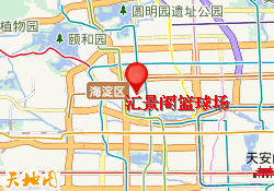 汇景阁篮球场