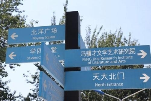 天津哈珀