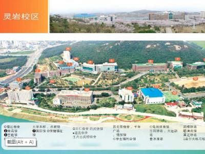 韩国世翰大学（中国）代表处