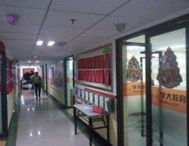 广州学大教育