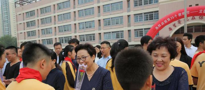 北京第八中学怡海分校（国际部）初中部