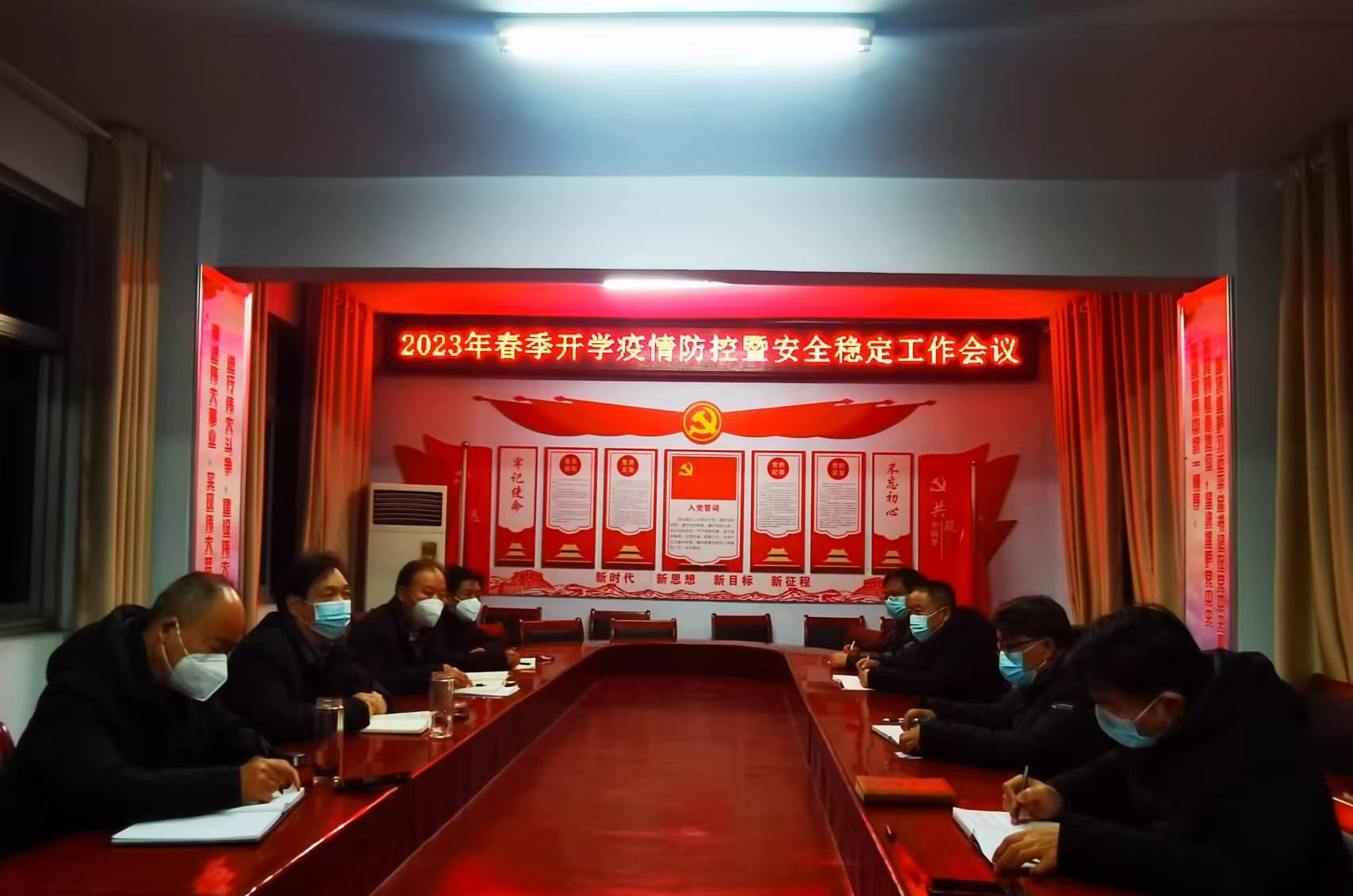 南阳经济贸易学校