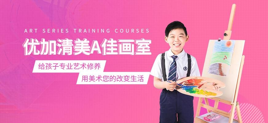 杭州儿童美术培训