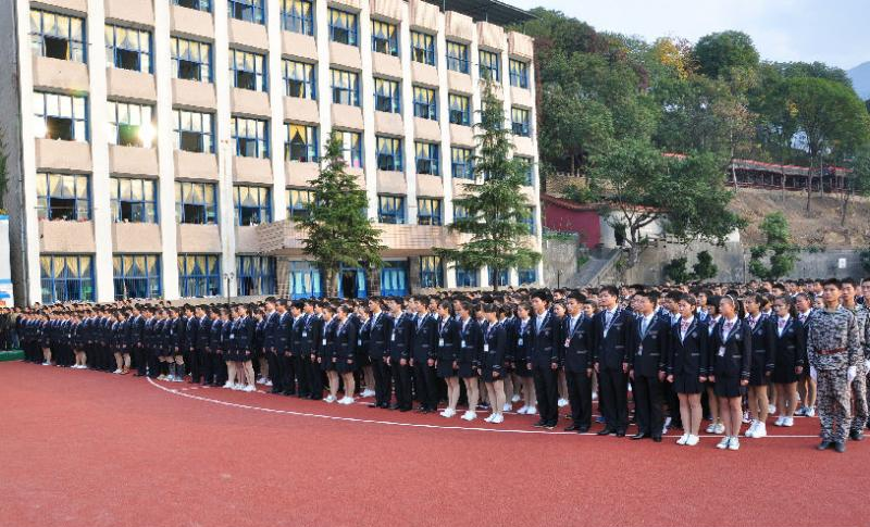 重庆行知技师学院2020年报名条件、招生要求、招生对象