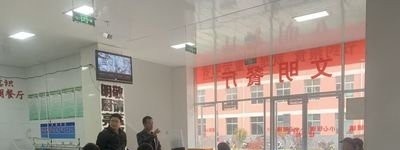 岷县职业中等专业学校