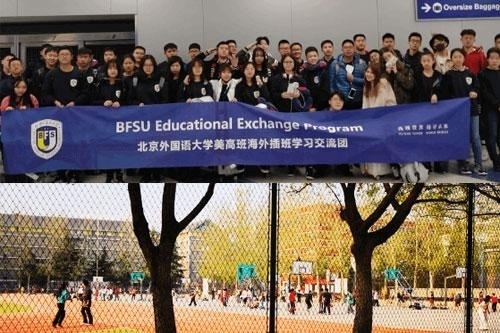 北外附校双语学校(原北外国际高中)怎么样?