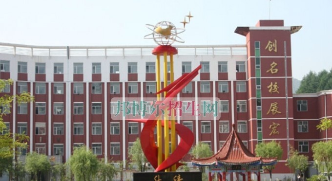 通化市卫生学校