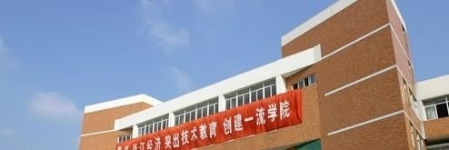 杭州科技职业技术学院五年制大专2019年有哪些专业