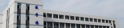 滁州市机械工业学校2021年有哪些专业