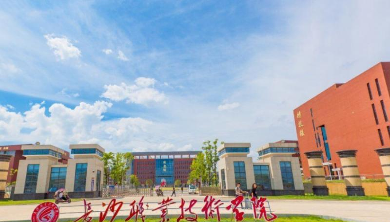 截图20200507142111