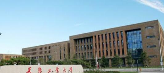 2022天津工业大学排名多少名-最新全国排行榜第107名(2023年参考)