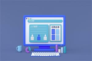 深度解析：河北经贸大学在职研究生招生专业目录及学费
