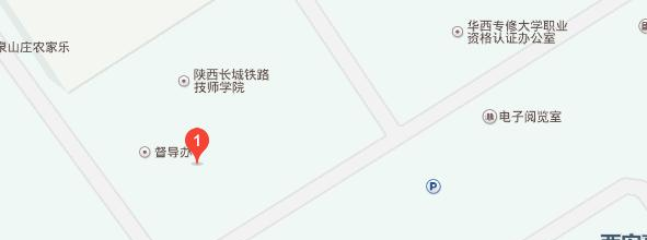 陕西长城科技技术学校地址在哪里