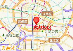 成都校区