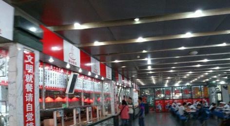 云南中医药中等专业学校2021年报名条件、招生要求、报名方式