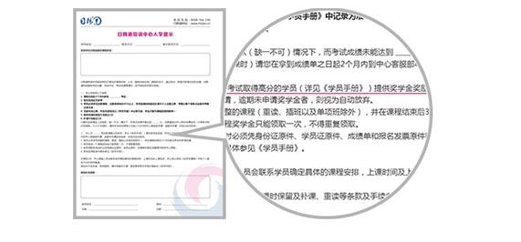 济南韩语培训 韩语考试过关培训 济南韩语培训 韩语考试过关培训